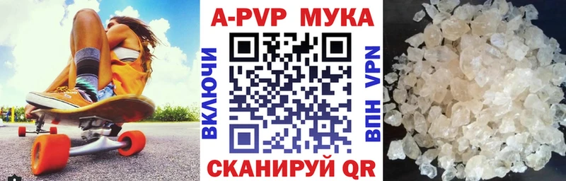 Alpha-PVP СК КРИС  Купить где  Белая Калитва 