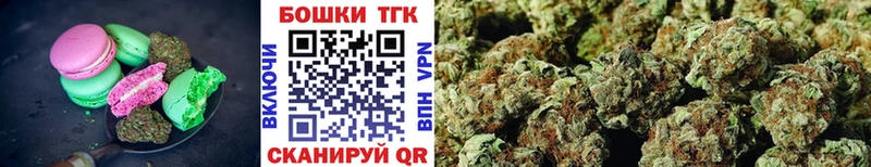 Canna-Cookies конопля  Купить где  Белая Калитва 