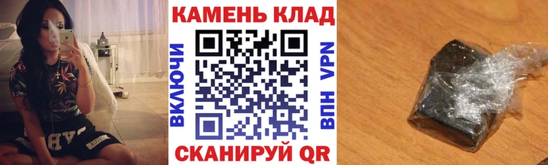 Купить закладки  Белая Калитва  ГАШ 40% ТГК 