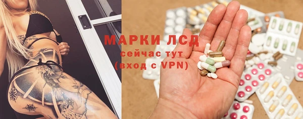 герыч Куйбышев