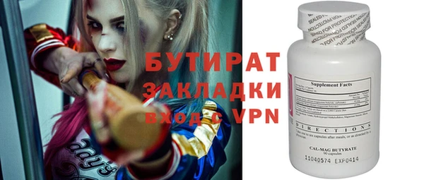 кокаин премиум Кулебаки