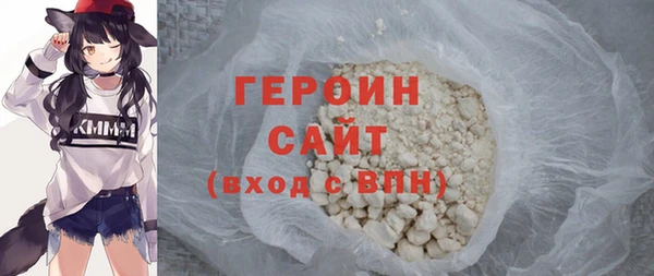 кокаин премиум Кулебаки