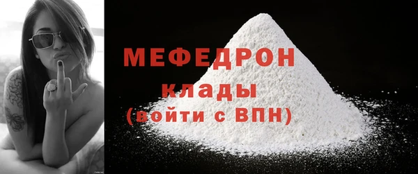 метадон Красноперекопск