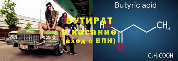 экстази Краснотурьинск