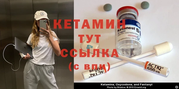 метадон Красноперекопск