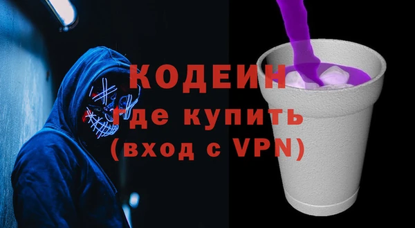 герыч Краснослободск