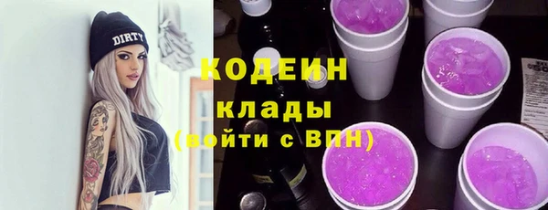 герыч Краснослободск
