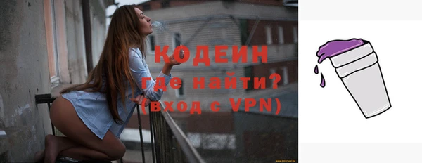 метадон Красноперекопск