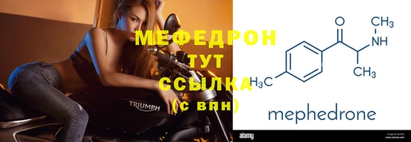 герыч Краснослободск