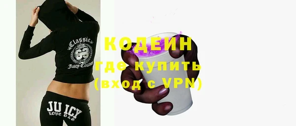 герыч Краснослободск