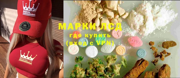 метадон Красноперекопск