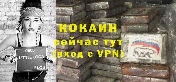 герыч Краснослободск