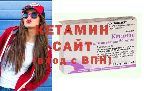 герыч Куйбышев
