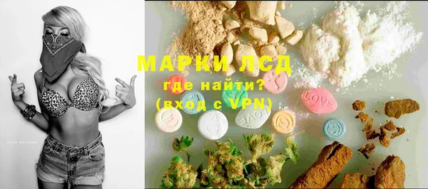 герыч Куйбышев