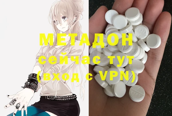 экстази Краснотурьинск