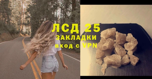 экстази Краснотурьинск