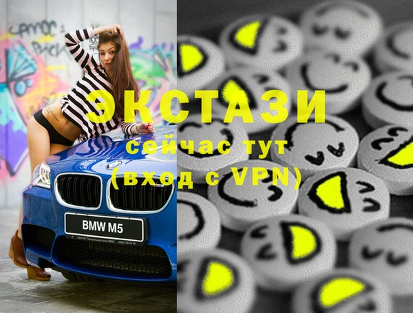 экстази Краснотурьинск