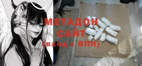 кокаин премиум Кулебаки