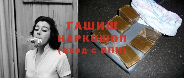 герыч Куйбышев