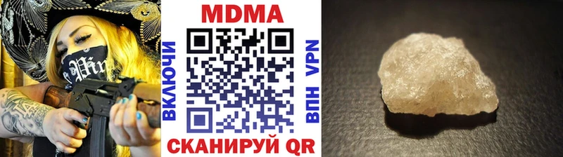 МДМА молли  Купить закладки  Белая Калитва 