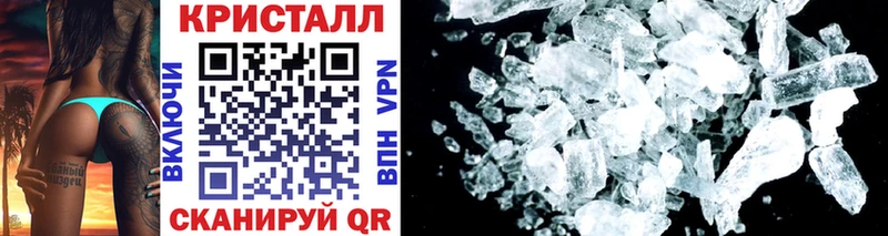 Метамфетамин мет  Купить где  Белая Калитва 