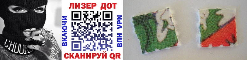 Купить закладки  Белая Калитва  Марки N-bome 1,5мг 